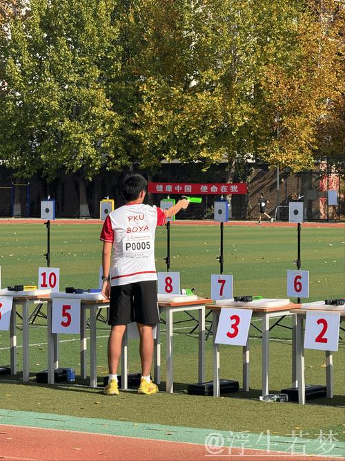 北京：中国现代五项跑射联项赛圆满落幕