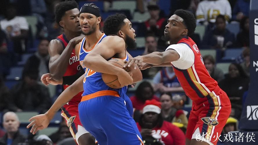 布伦森39分尼克斯送鹈鹕6连败 骑士大胜76人 布伦森39分尼克斯送鹈鹕6连败 骑士大胜76人