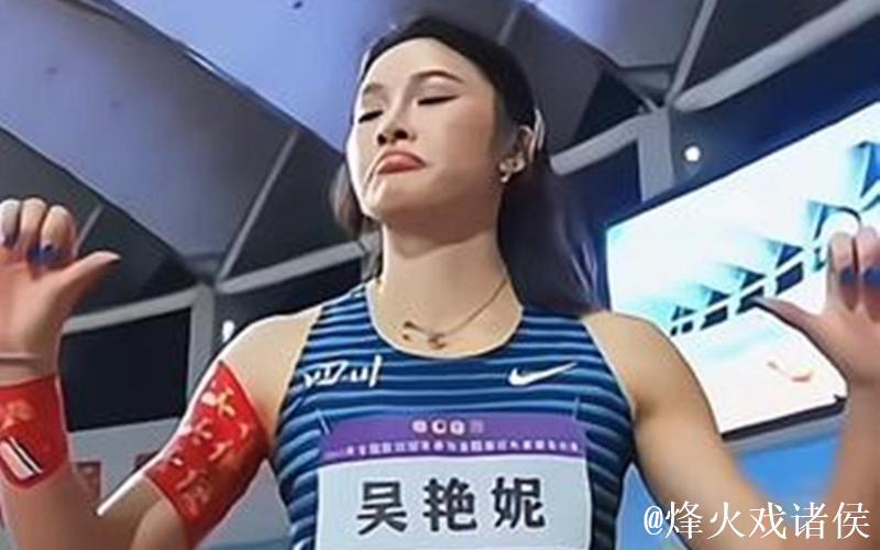 2025全国田径冠军赛 吴艳妮100米栏12秒90夺冠